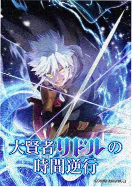 熊先生角色设定