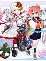 漫画连载